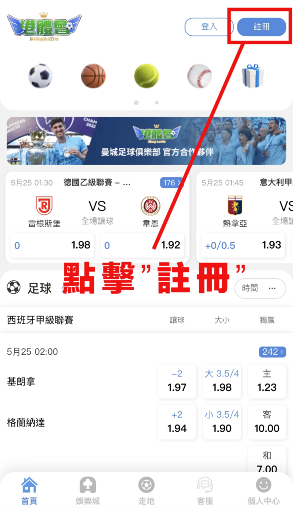 港體會娛樂城-香港現金網|娛樂城線上賭博