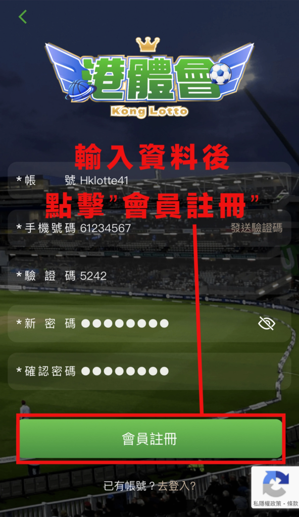 港體會娛樂城-香港現金網|娛樂城線上賭博