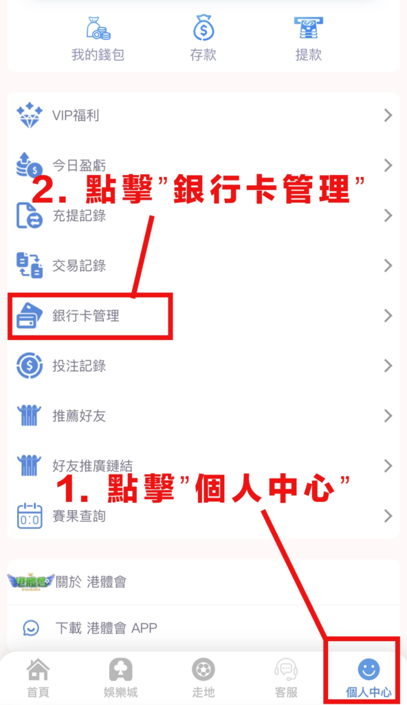 港體會娛樂城-香港現金網|娛樂城線上賭博